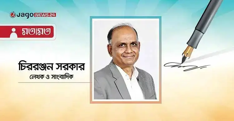 কোটিপতির মৌসুম, গরিবের খরাকাল