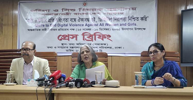 ২৪ ঘণ্টার মধ্যে নারী নির্যাতনের তথ্য পেতে আসছে কিউআরএস ব্যবস্থা