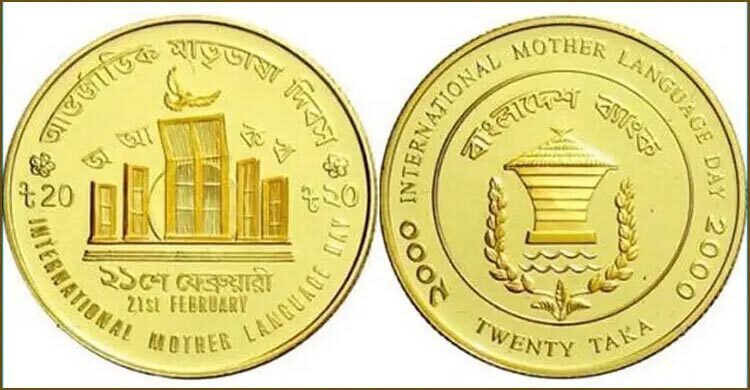 সোনা ও রুপার স্মারক মুদ্রার দাম বাড়লো