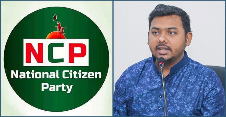 সারোয়ার তুষারের বহিষ্কারাদেশ প্রত্যাহার করলো এনসিপি