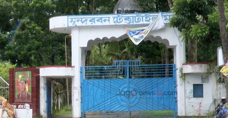 ফের চালুর উদ্যোগ, কর্মসংস্থান হবে হাজারো মানুষের