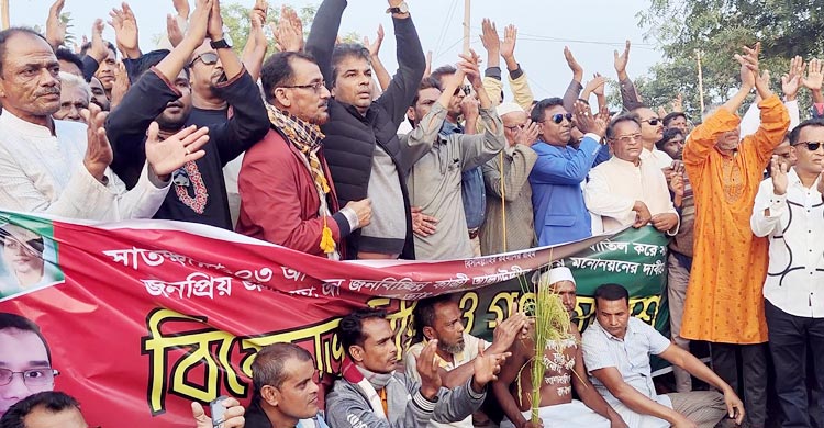 সাতক্ষীরা-৩ আসনে বিএনপির মনোনয়ন পরিবর্তন দাবিতে সমাবেশ