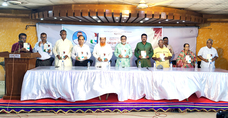 ‘বস্তুনিষ্ঠ সাংবাদিকতা চর্চায় সুভাষ চৌধুরী অনন্য দৃষ্টান্ত’