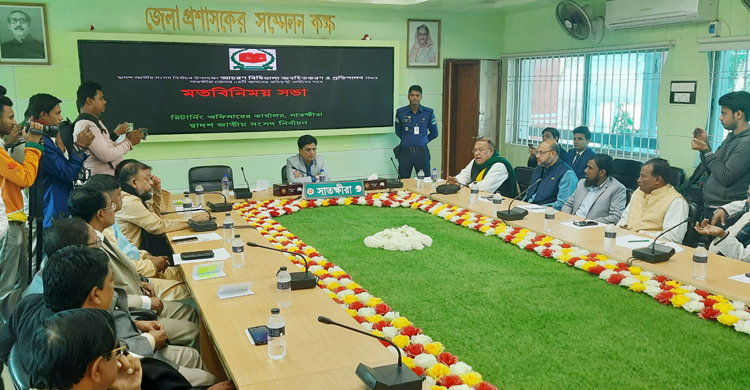 আচরণ বিধিমালা লঙ্ঘন করলে কঠোর ব্যবস্থা: রিটার্নিং কর্মকর্তা