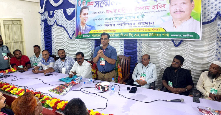 বিএনপি কর্মীদের বাড়ি বাড়ি গিয়ে ভোট চাইতে বললেন সাবেক এমপি