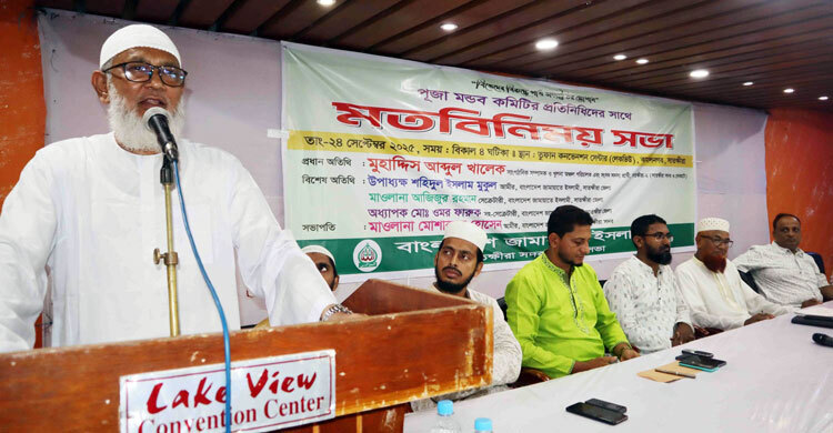 দলের কোনো কর্মী অপরাধে জড়ালে কঠোর ব্যবস্থা: জামায়াত নেতা