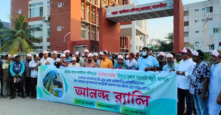 ভোমরা স্থলবন্দর এখন কাস্টম হাউজ