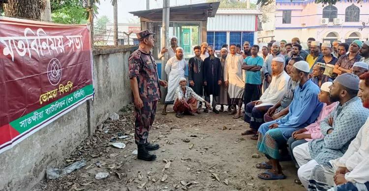 সাতক্ষীরা সীমান্তে জনসচেতনতায় বিজিবির সভা