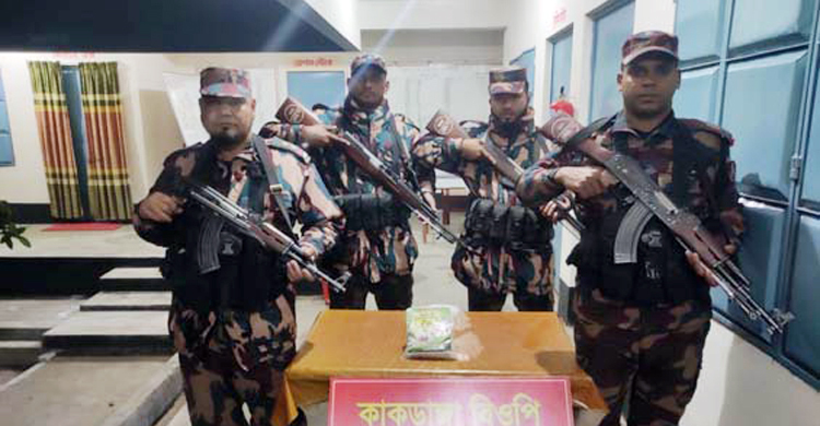 সীমান্তে ফেলে যাওয়া ব্যাগে মিললো এক কেজি ক্রিস্টাল মেথ