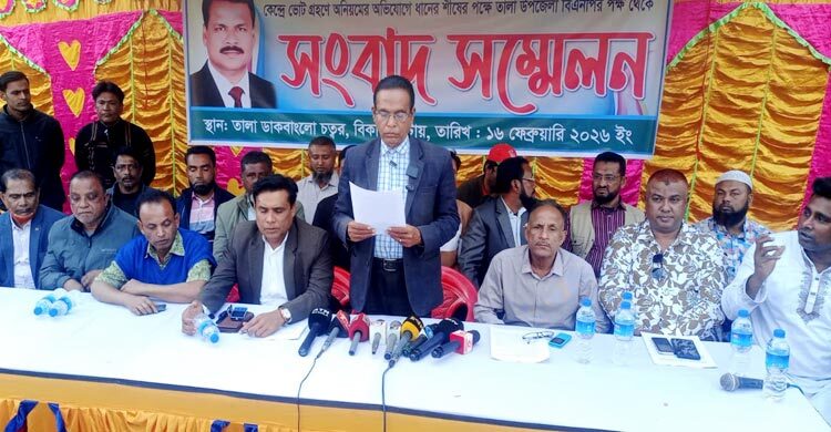 সাতক্ষীরা-১ আসনে ভোট জালিয়াতির অভিযোগ বিএনপির