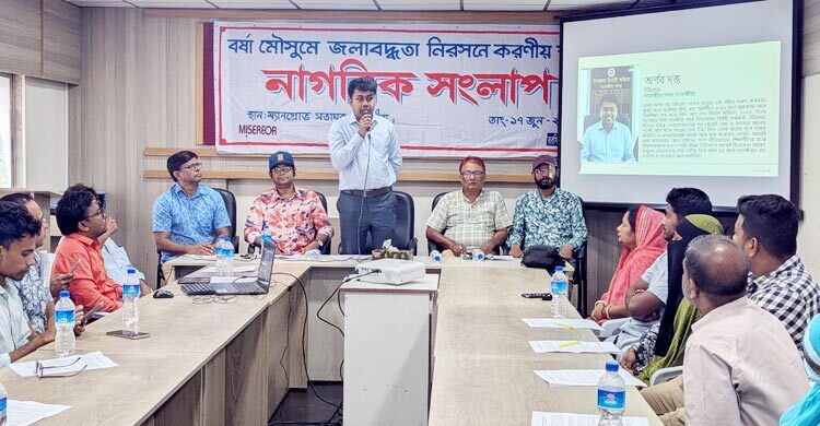 আমরা আর জলাবদ্ধতায় ডুবতে চাই না