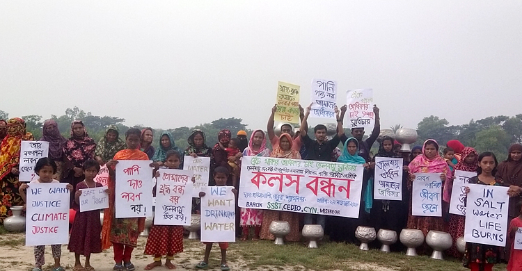 সাতক্ষীরায় সুপেয় পানির দাবিতে মানববন্ধন