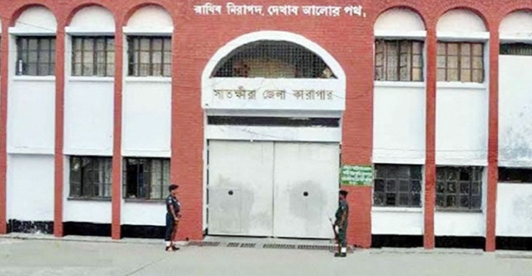 সাতক্ষীরা কারাগারের কয়েদির মৃত্যু