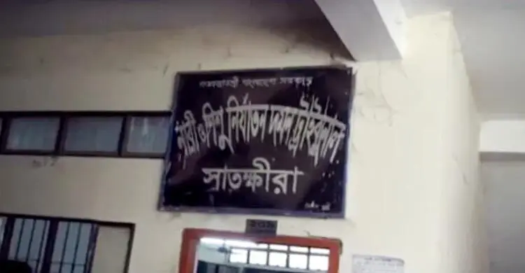 বিচারকশূন্য নারী ও শিশু ট্রাইব্যুনালে ঝুলছে ৪ হাজার মামলা
