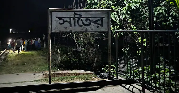 ফরিদপুরে ট্রেনের নিচে ঝাঁপ দিয়ে স্বর্ণকারের মৃত্যু