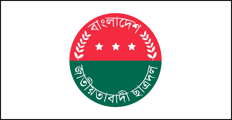 চকবাজার থানা ছাত্রদলের সদস্য সচিব স্থায়ী বহিষ্কার