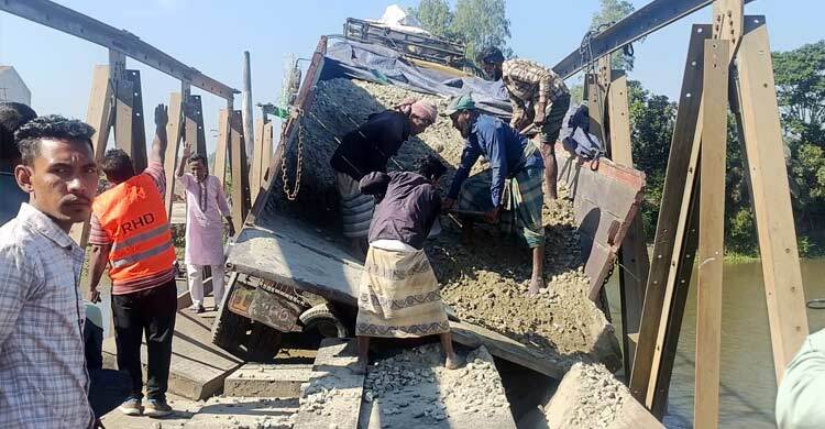 বেইলি সেতুর পাটাতন ভেঙে ঝুলে আছে ট্রাক, যোগাযোগ বন্ধ