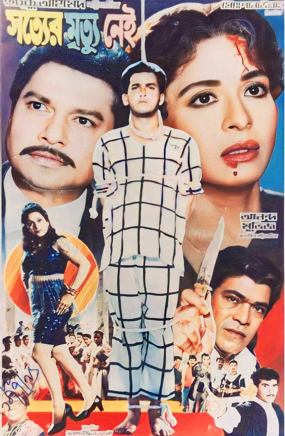 সালমান শাহকে নিয়ে বললে কথা শেষ হবে না