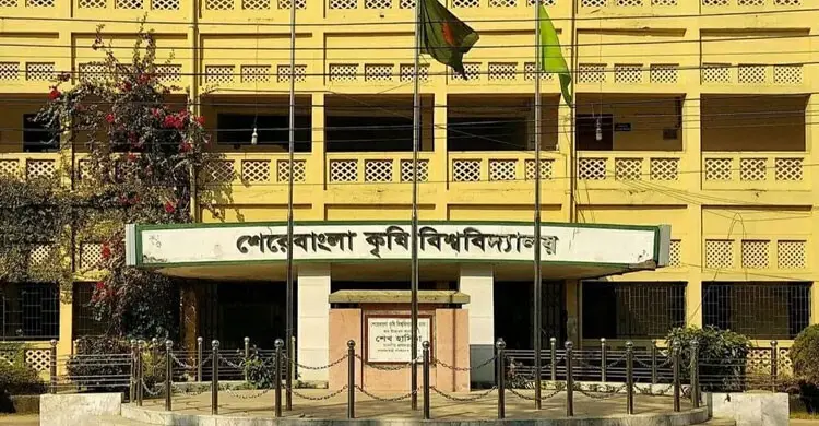 ৪৭তম বিসিএসে লাইভস্টক ক্যাডারে শেকৃবির ১৩ শিক্ষার্থীকে সুপারিশ