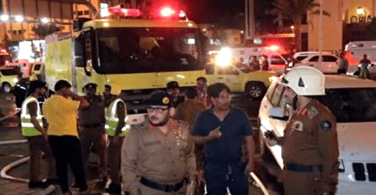 মক্কায় হোটেলে আগুন, ৮ পাকিস্তানি নিহত