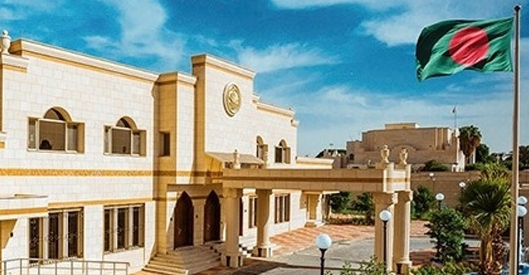 সৌদিতে অননুমোদিত সভা-সমাবেশে কঠোর ব্যবস্থা: সতর্কতা দূতাবাসের