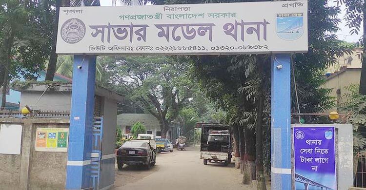 সাভারে দুই যুবককে কুপিয়ে জখম