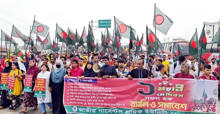 আশুলিয়ায় ৭ দফা দাবিতে শ্রমিকদের সমাবেশ