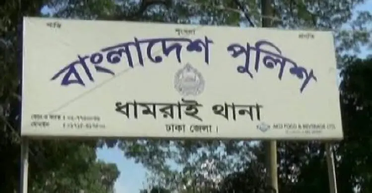 ধামরাইয়ে মাদক কারবার নিয়ে দ্বন্দ্বে যুবককে কুপিয়ে হত্যা