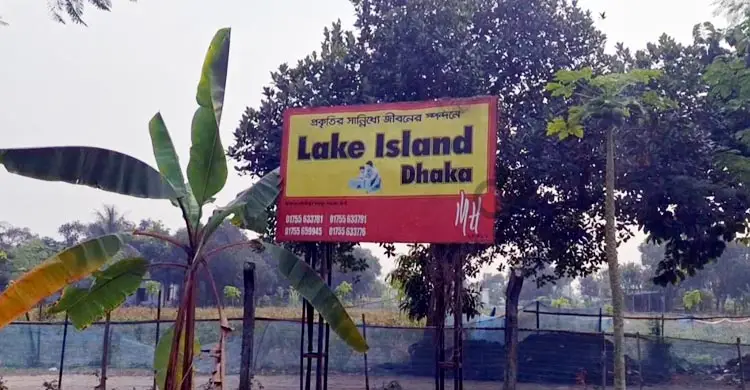 অস্তিত্ব সংকটে গোলাপ গ্রাম, নেপথ্যে আবাসন প্রকল্প