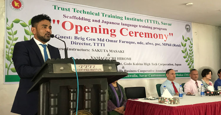 জাপানে উচ্চমানের চাকরিপ্রত্যাশীদের জন্য সাভারে প্রশিক্ষণ শুরু