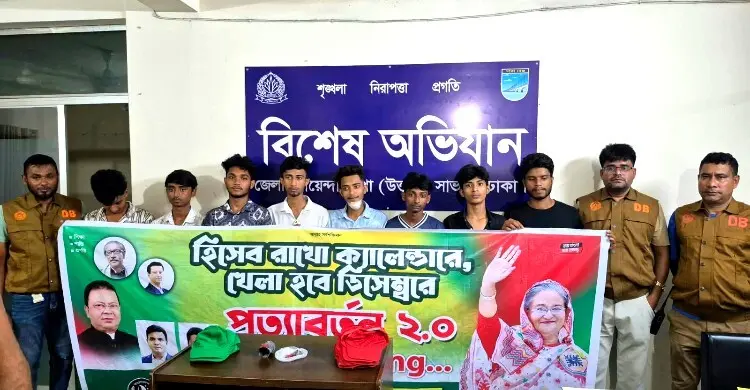 ‘খেলা হবে ডিসেম্বরে’ লেখা ব্যানার নিয়ে ককটেল বিস্ফোরণ, সাভারে আটক ৮