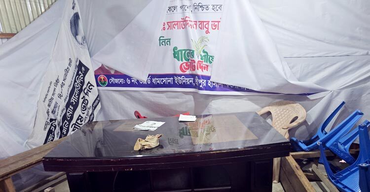 সাভারে বিএনপির নির্বাচন অফিসে হামলা, আহত ৩