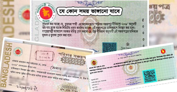 New savings rates: Who benefits most?