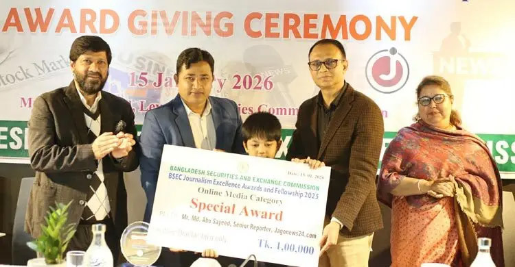 Jago News' Shipon gets capital market journalism excellence award