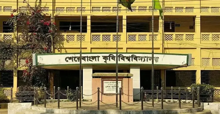 চাকরি হারালেন শেরেবাংলা কৃষি বিশ্ববিদ্যালয়ের ৬ শিক্ষক
