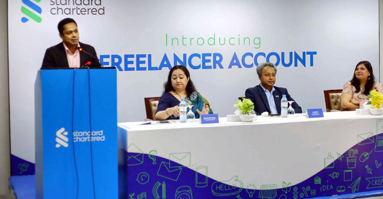 স্ট্যান্ডার্ড চার্টার্ড ব্যাংক নিয়ে এলো ‘ফ্রিল্যান্সার অ্যাকাউন্ট