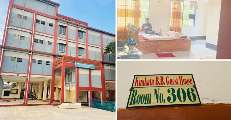 বিদ্যালয় ভবন যখন গেস্ট হাউজ