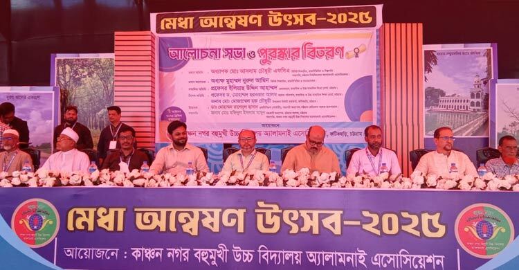 প্রতিযোগিতায় টিকতে জ্ঞান ও প্রযুক্তিগত দক্ষতার সমন্বয় ঘটাতে হবে