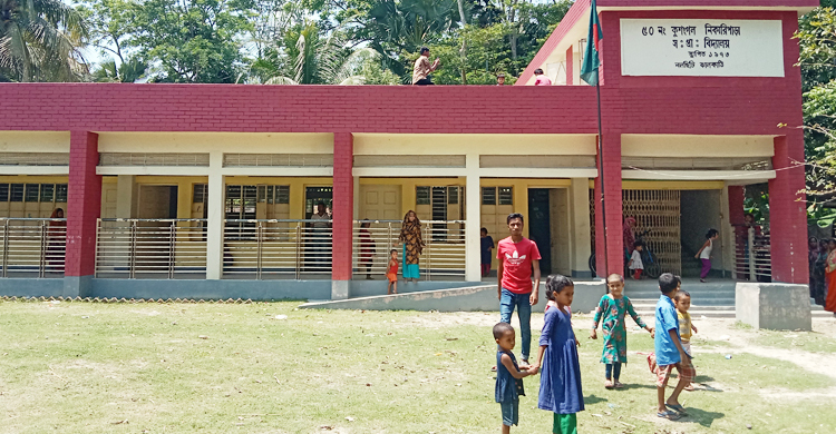 বরাদ্দের টাকা নয়-ছয়, প্রধান শিক্ষককে শোকজ