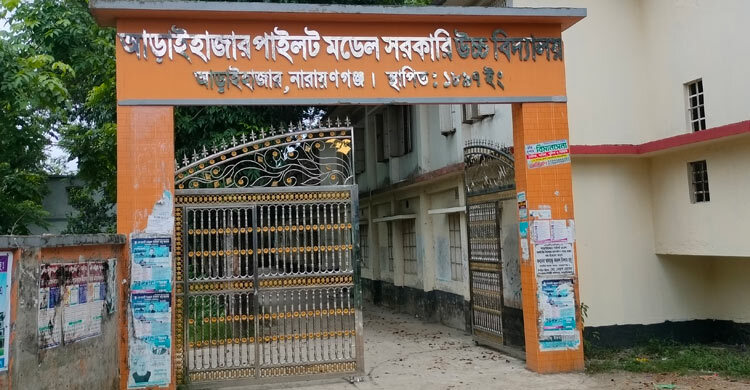 নারায়ণগঞ্জে শিক্ষককে মারধরের ঘটনায় ৭ শিক্ষার্থী বহিষ্কার