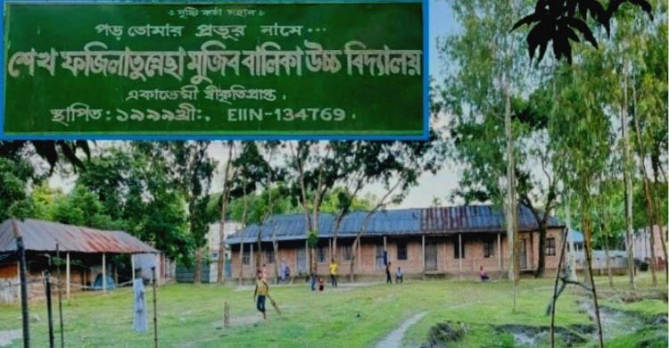 ১২ শিক্ষকের বিদ্যালয়ে ৪ এসএসসি পরীক্ষার্থী, সবাই ফেল
