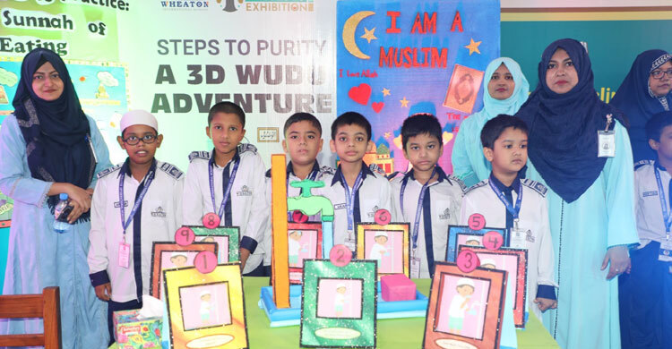 উইটন ইন্টারন্যাশনাল স্কুলে সৃজনশীল ইসলামি শিক্ষার প্রদর্শনী