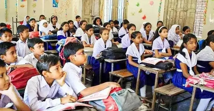 শিক্ষাপ্রতিষ্ঠানে সাপ্তাহিক ছুটি কমছে?