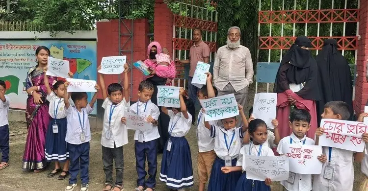 স্কুলের গ্রিল কেটে চুরি, শিশু শিক্ষার্থীদের ব্যতিক্রমী প্রতিবাদ