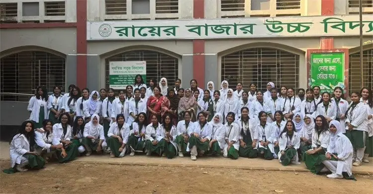 এসএসসিতে ধানমন্ডি থানায় সেরা রায়েরবাজার উচ্চ বিদ্যালয়