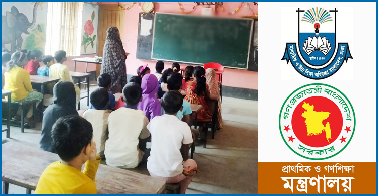 সর্বোচ্চ তাপমাত্রা ১০ এর নিচে নামার শঙ্কা নেই, স্কুল বন্ধ কবে?