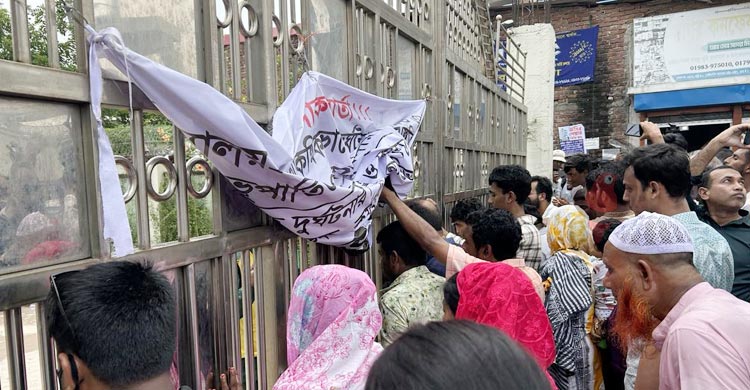 মাইলস্টোনের প্রধান ফটকে তালা, গণমাধ্যমকর্মীদের ঢুকতে মানা