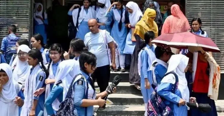 দীর্ঘ ছুটিতে যাচ্ছে শিক্ষাপ্রতিষ্ঠান