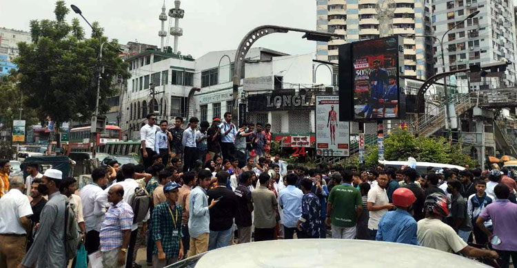 শিক্ষা উপদেষ্টা ও সচিবের পদত্যাগ দাবিতে সায়েন্সল্যাব মোড় অবরোধ