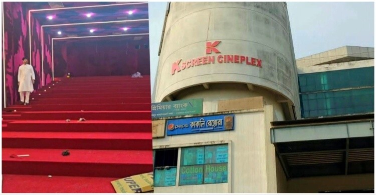 ঈদে কুমিল্লায় চালু হচ্ছে ৫ কোটি টাকার সিনেপ্লেক্স